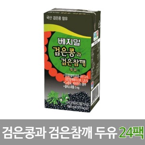 [베지밀]검은콩과 검은참깨 두유 (트) 24팩