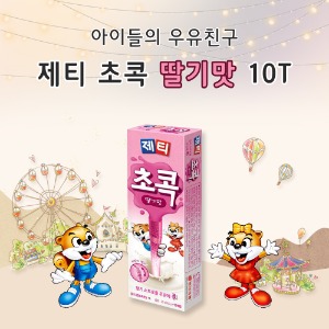 [동서] 제티 초콕 딸기맛 10T