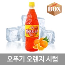 [오뚜기] 오렌지 시럽 (1kg x 15개) 1박스