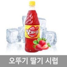 [오뚜기] 딸기 시럽 1kg
