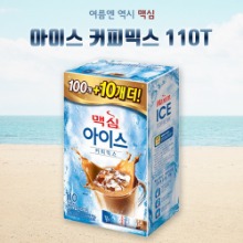 [동서] 맥심 아이스 커피믹스 110T (100T+10T)