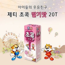 [동서] 제티 초콕 딸기맛 20T