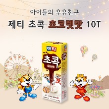 [동서] 제티 초콕 쵸코렛맛 10T